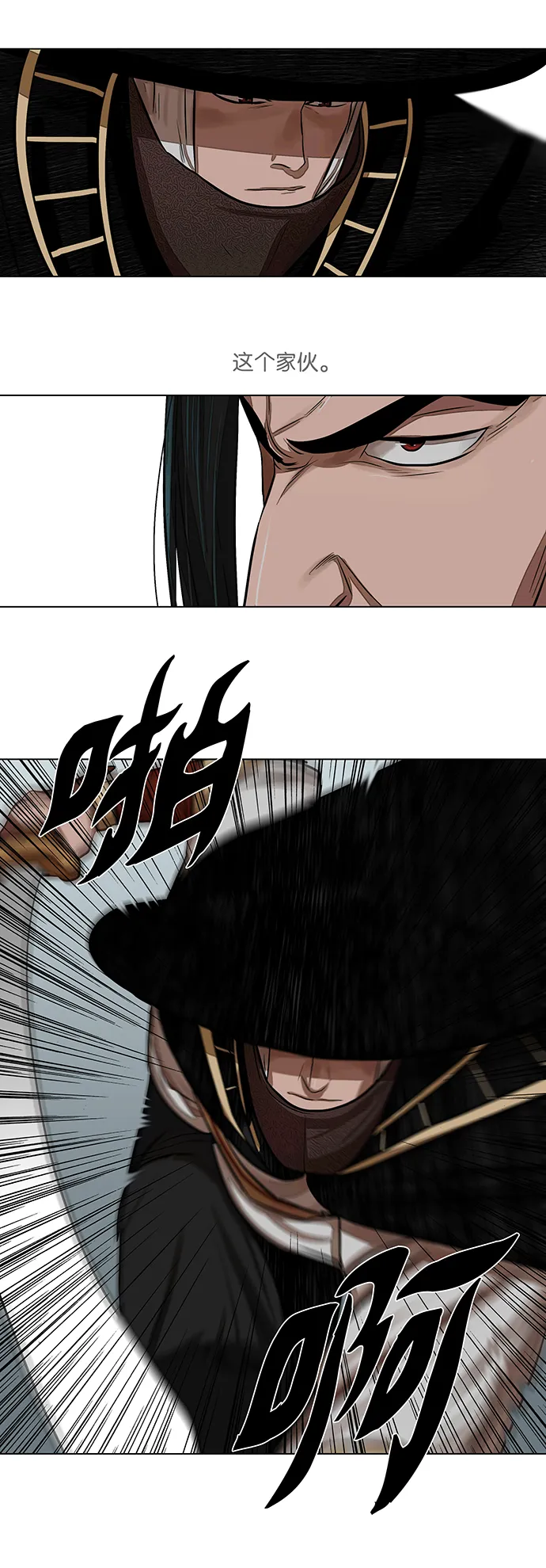 第59话 第21页