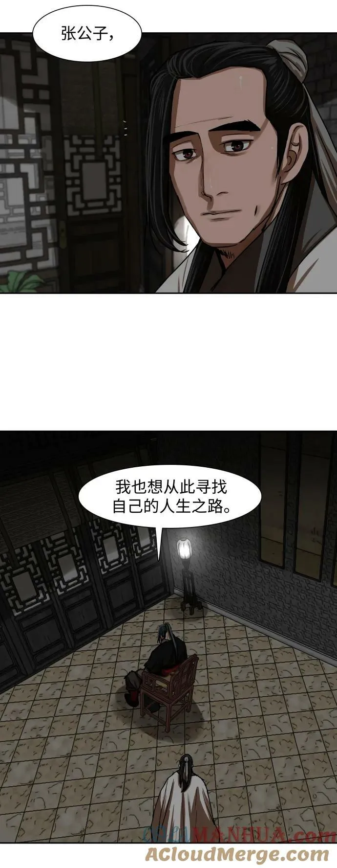 第208话 第37页