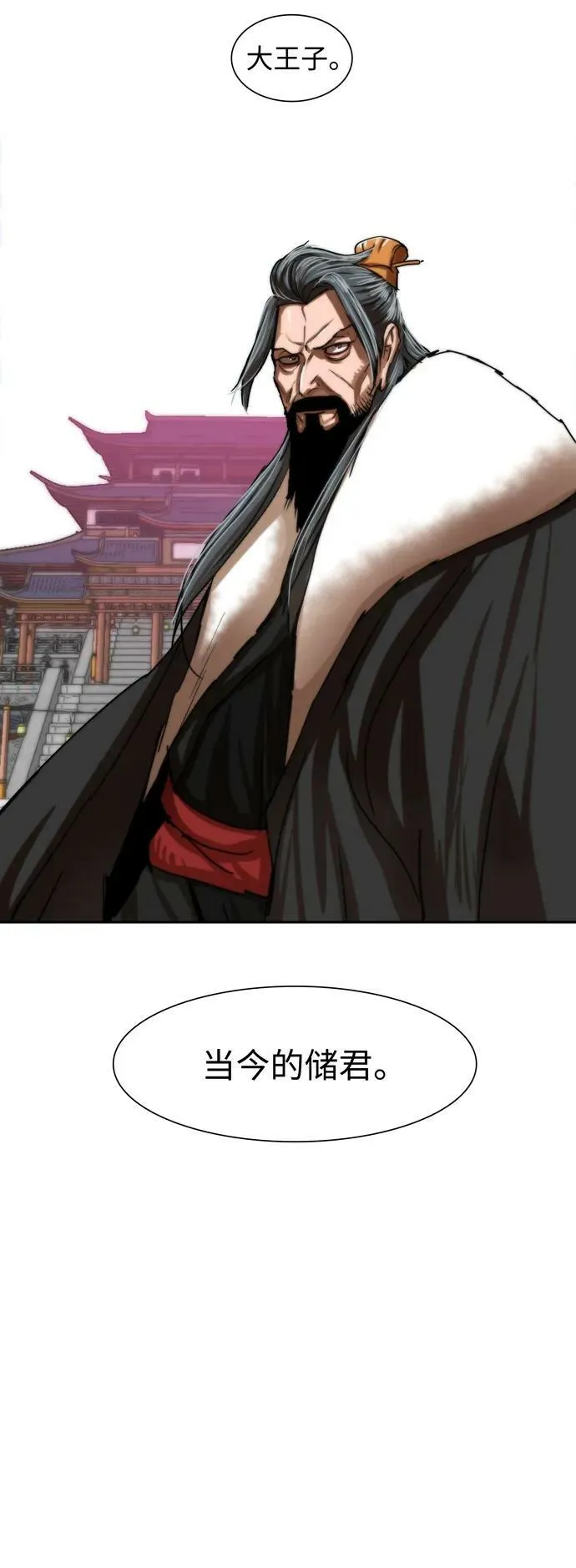 第208话 第50页