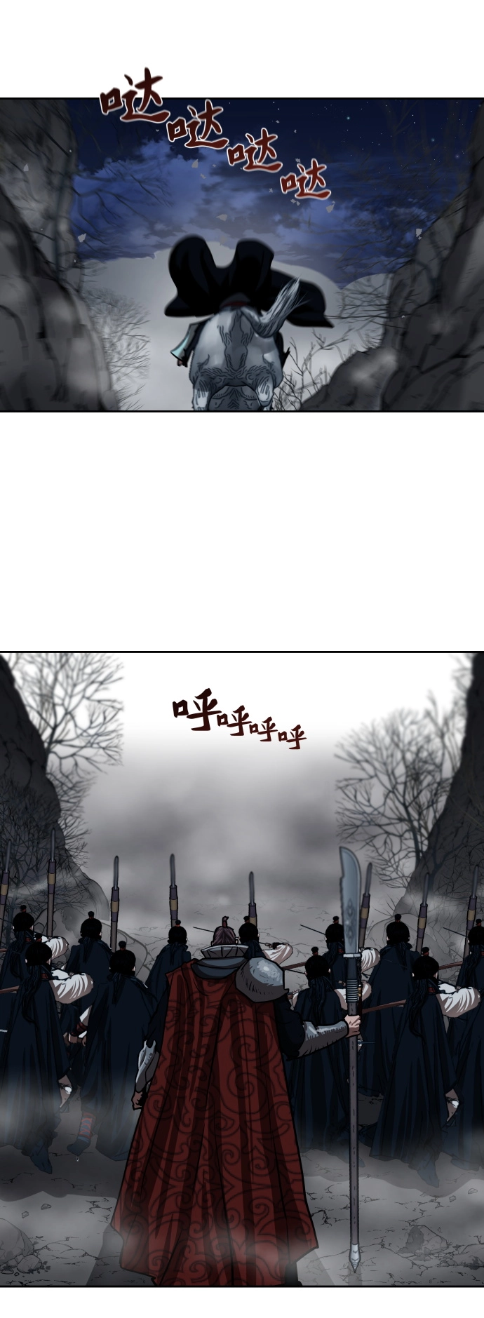 第158话 第10页