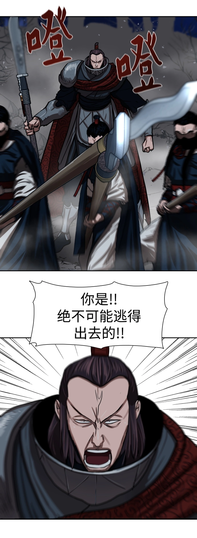 第158话 第12页