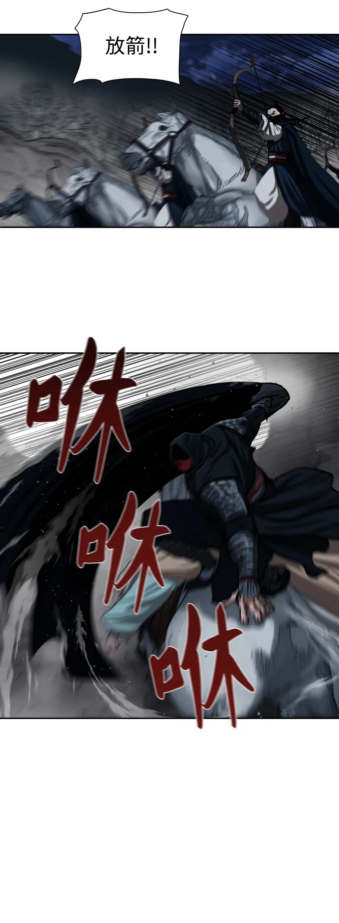 第158话 第14页