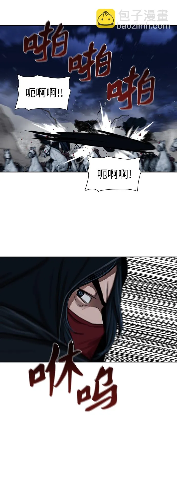 第158话 第16页