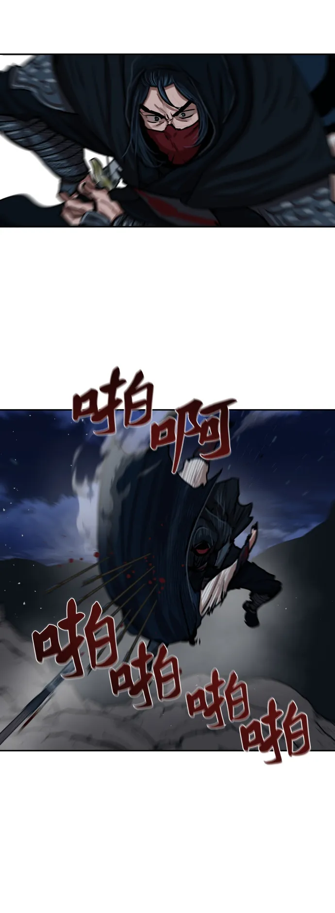 第158话 第23页
