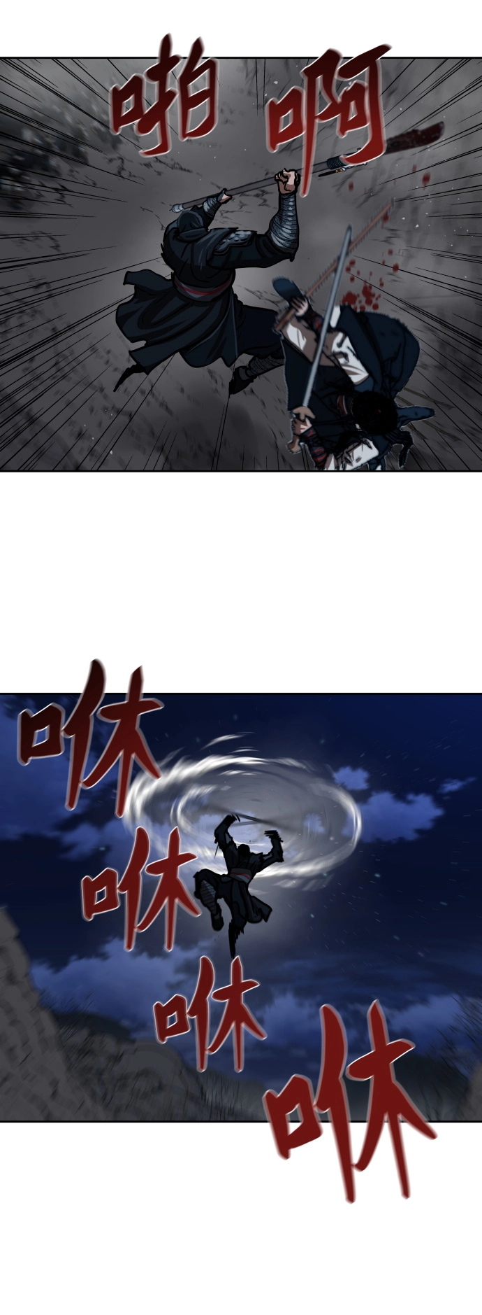 第158话 第25页