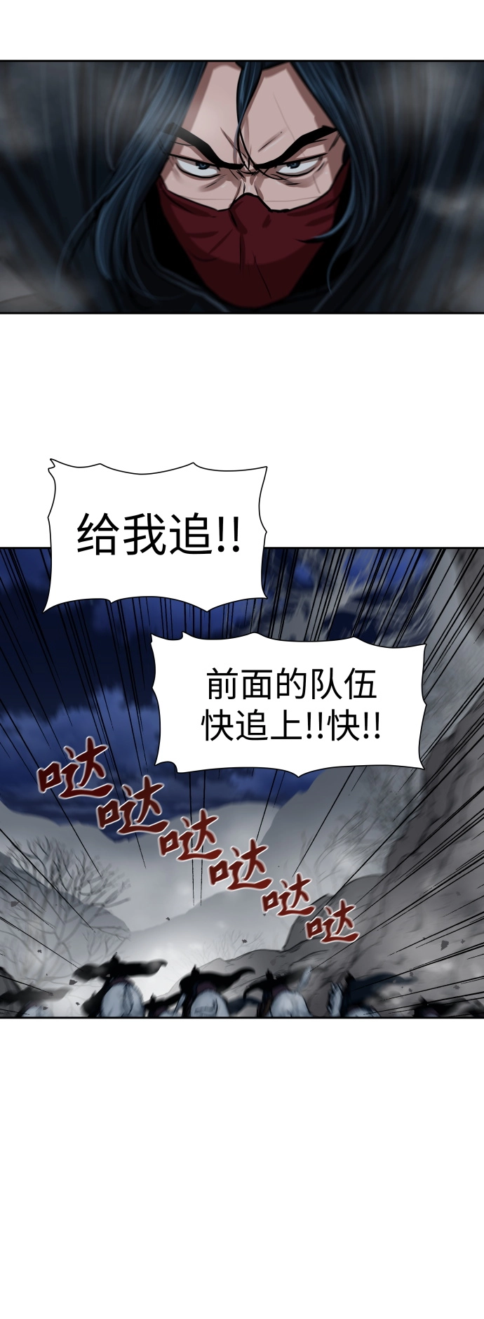第158话 第30页