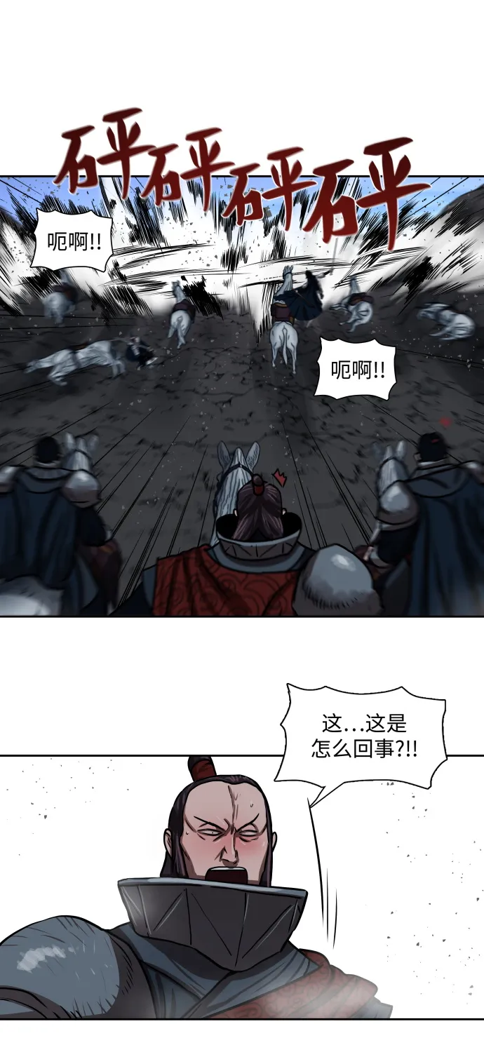 第158话 第42页