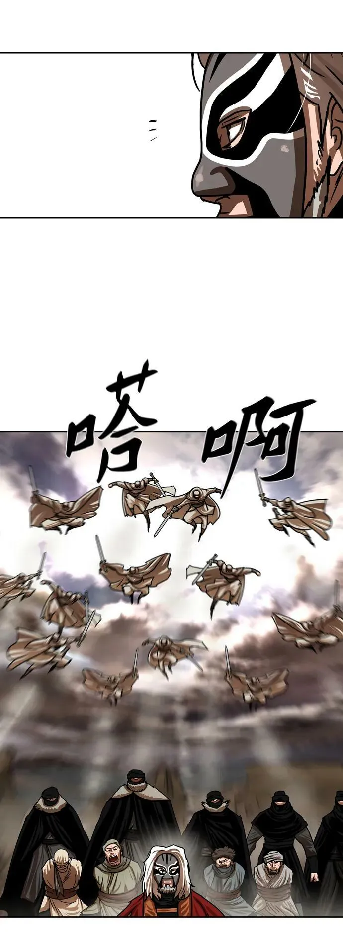 第203话 第22页