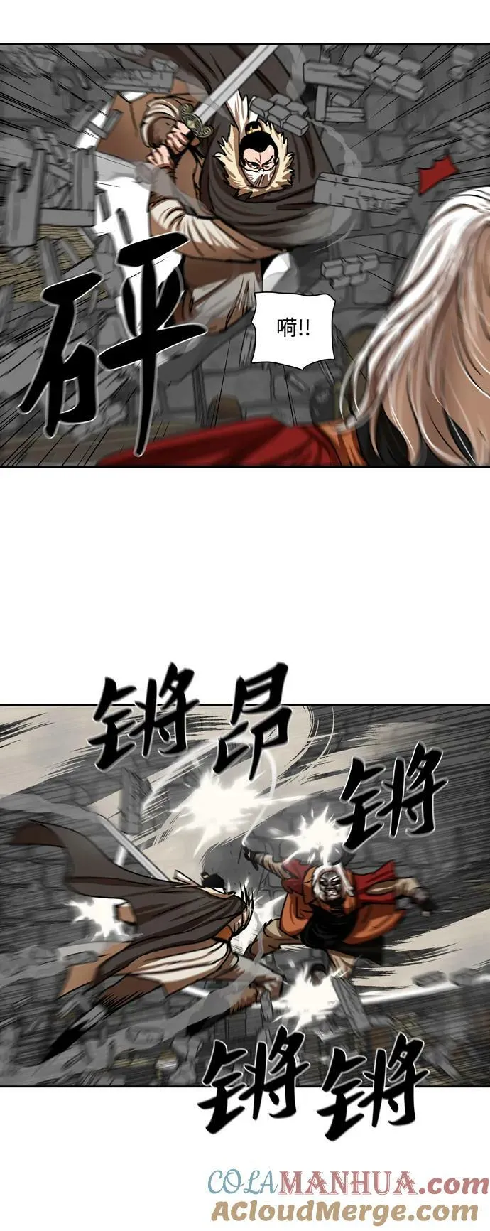 第203话 第27页