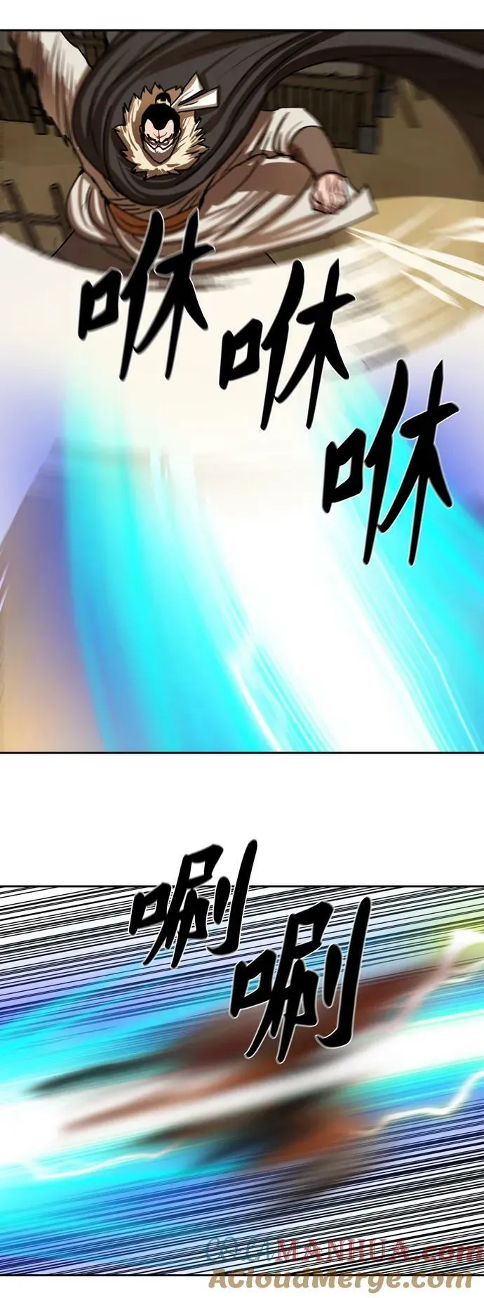 第203话 第31页