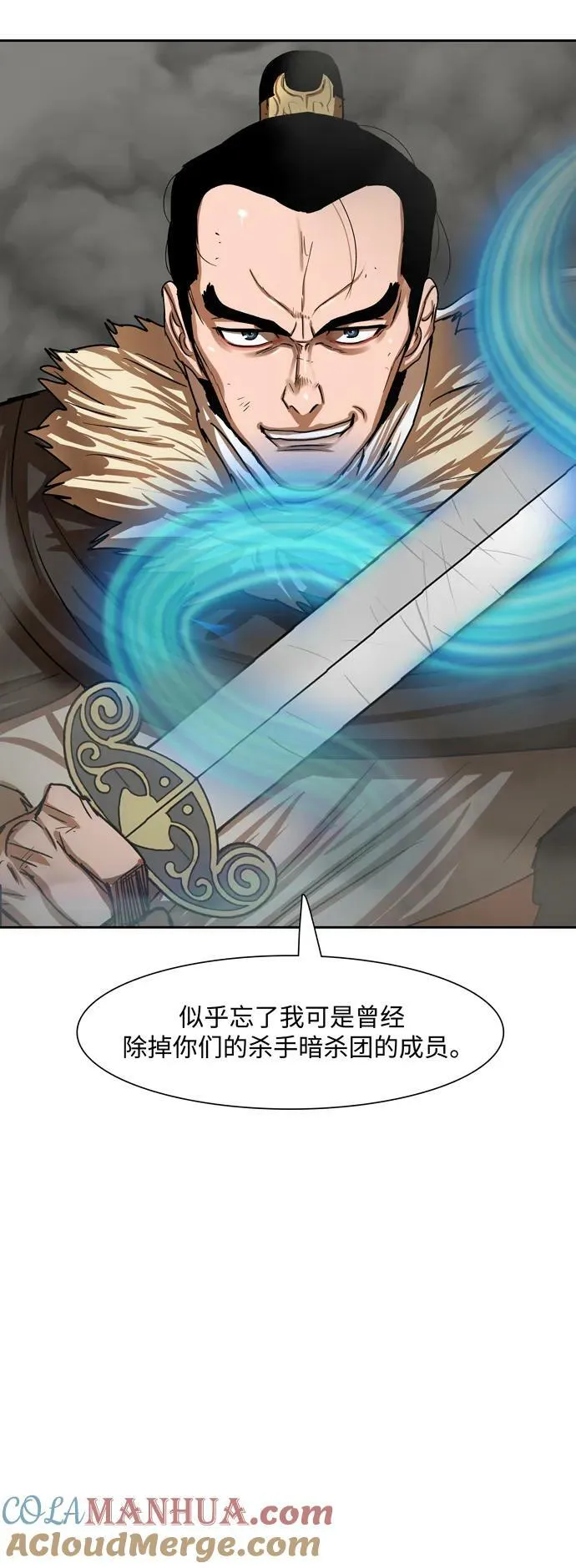 第203话 第43页