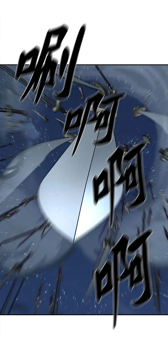 第254话 第8页