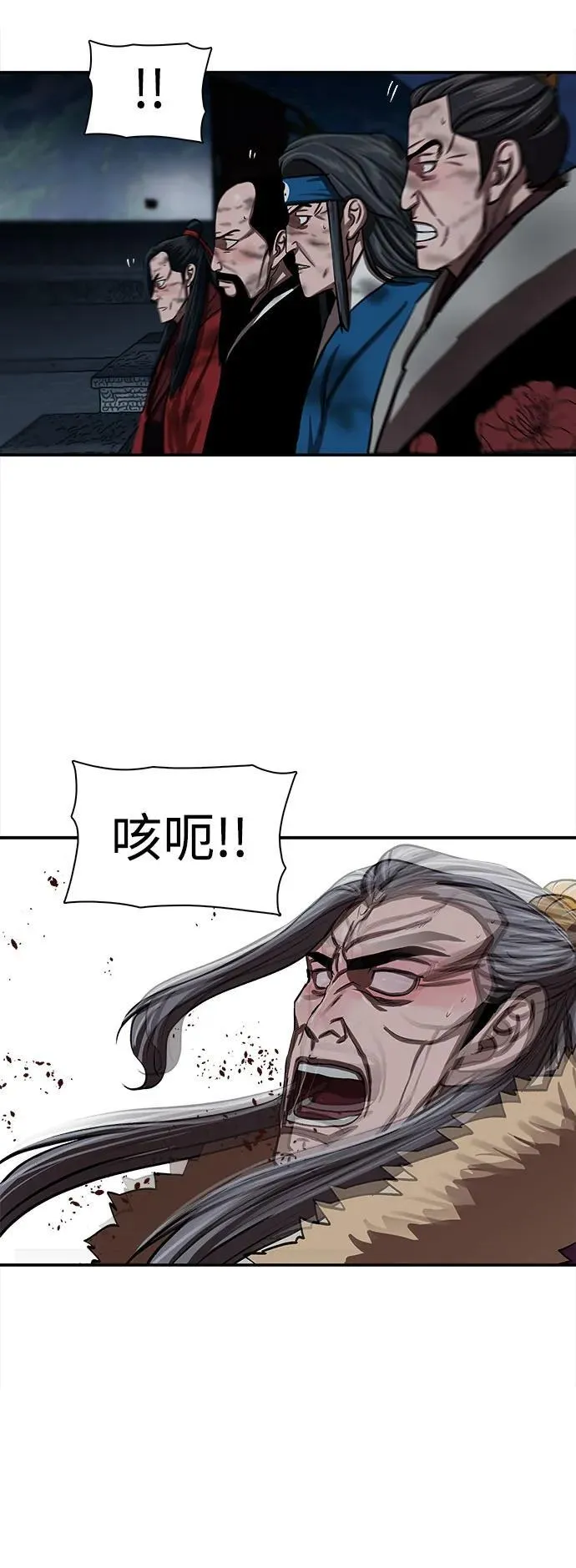 第254话 第14页