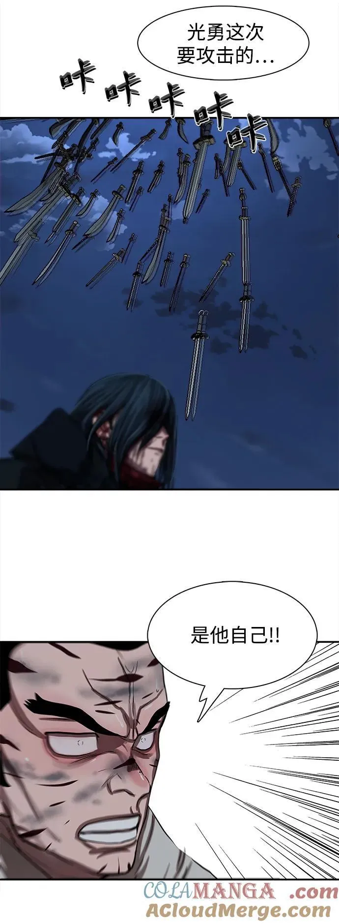 第254话 第19页