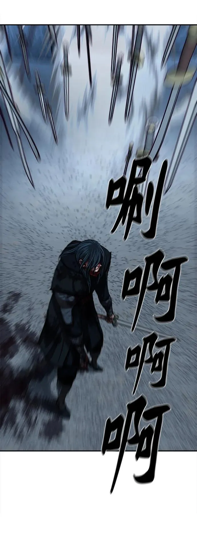 第254话 第21页