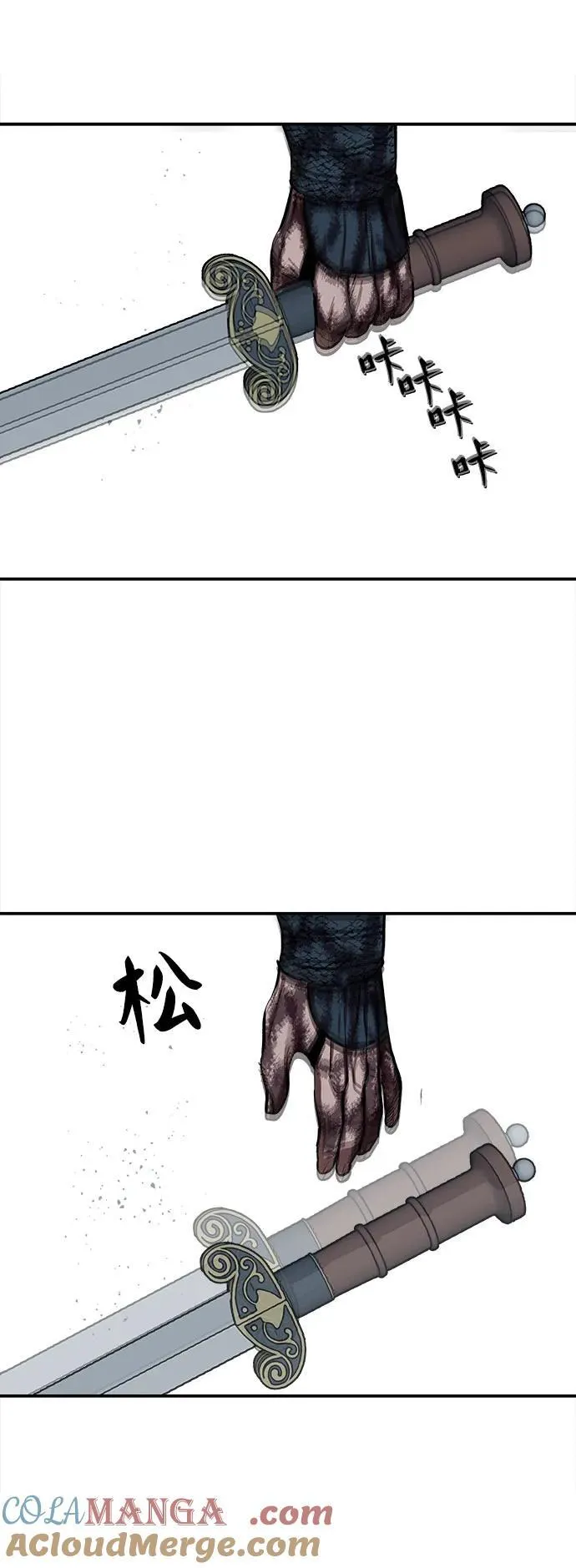 第254话 第40页