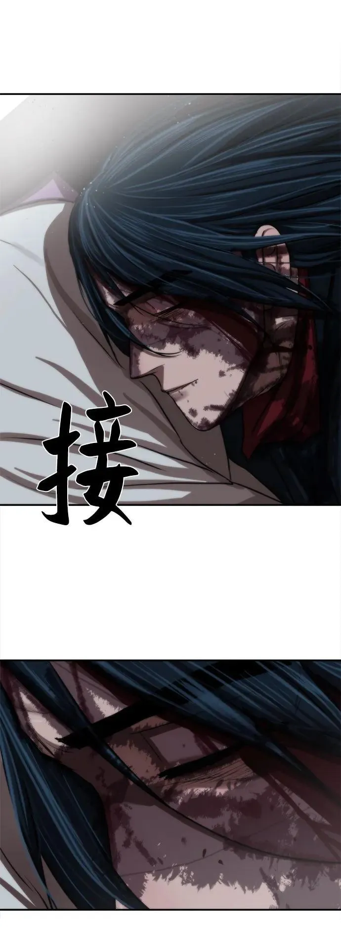 第254话 第80页