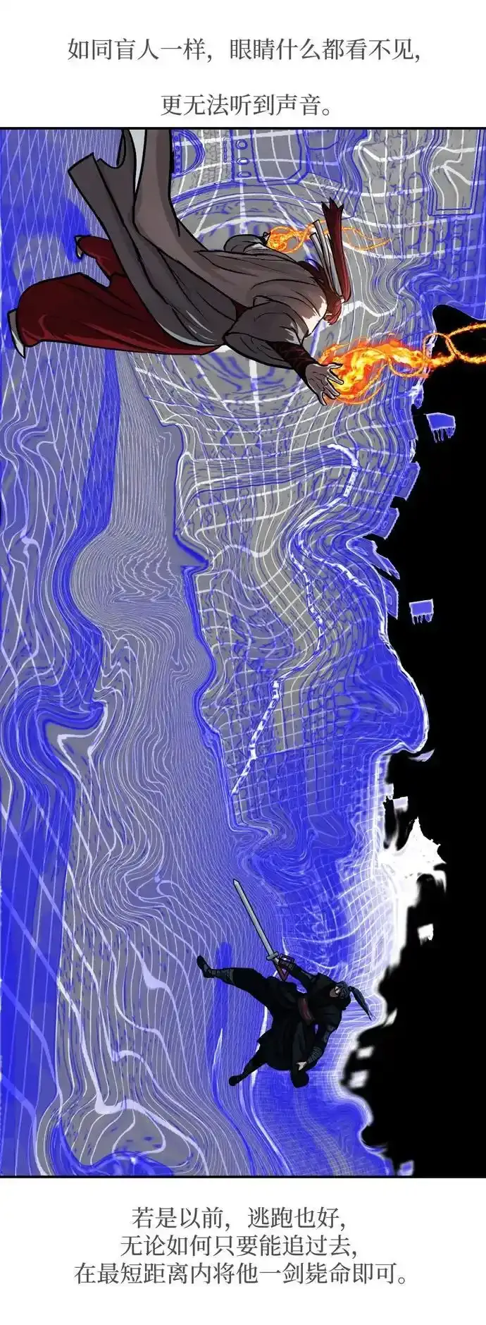 第246话 第24页