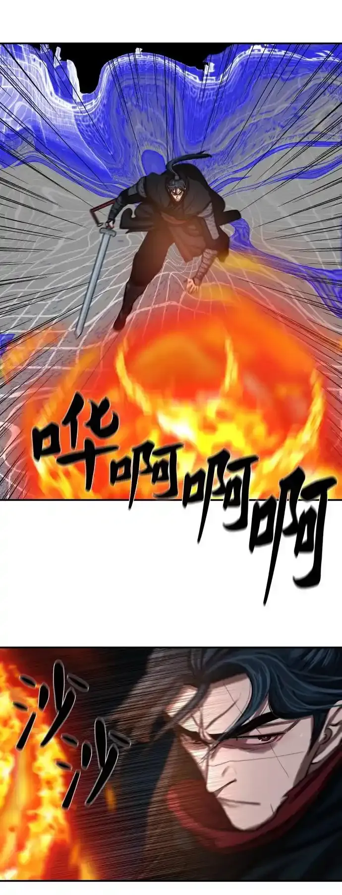 第246话 第32页