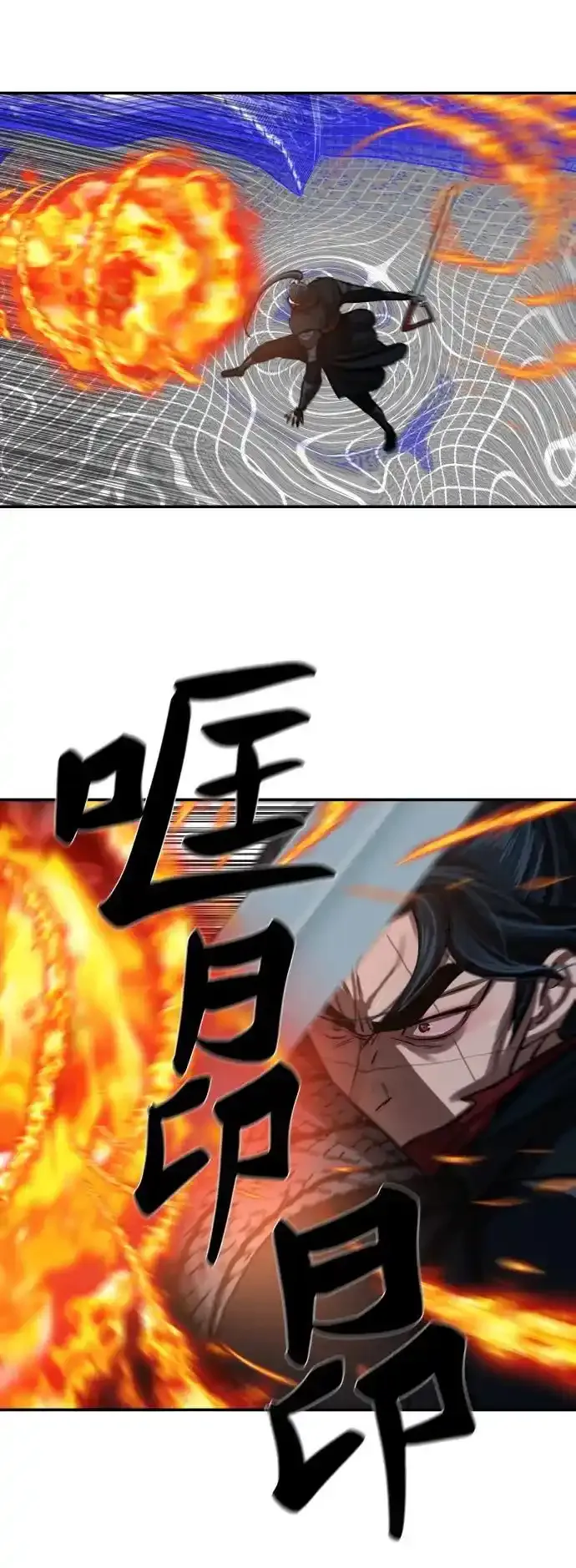 第246话 第41页