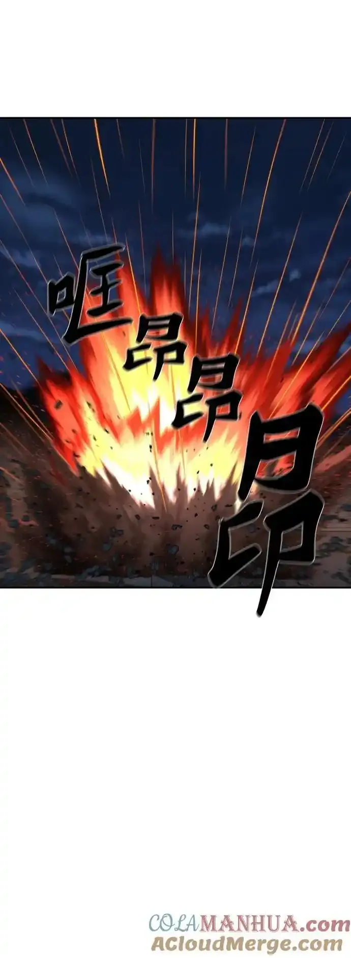 第246话 第46页