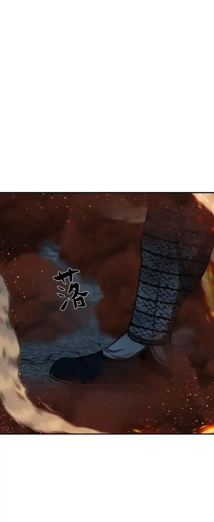 第246话 第50页