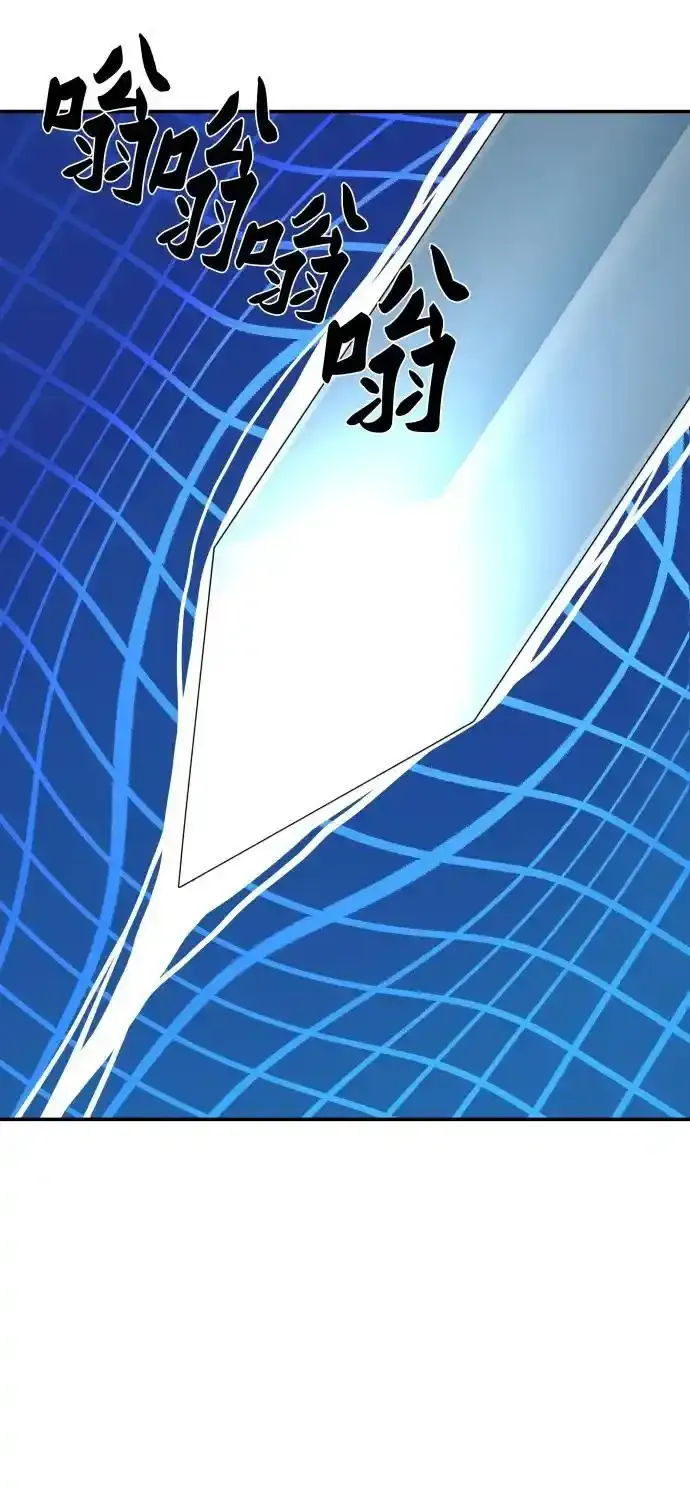 第246话 第66页