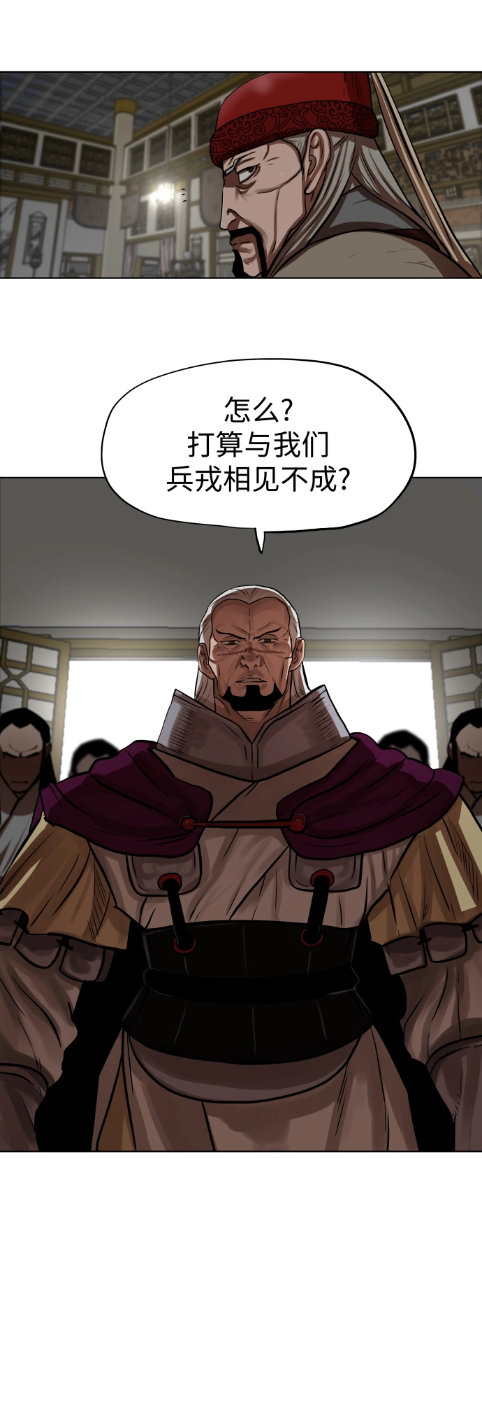 第128话 第11页