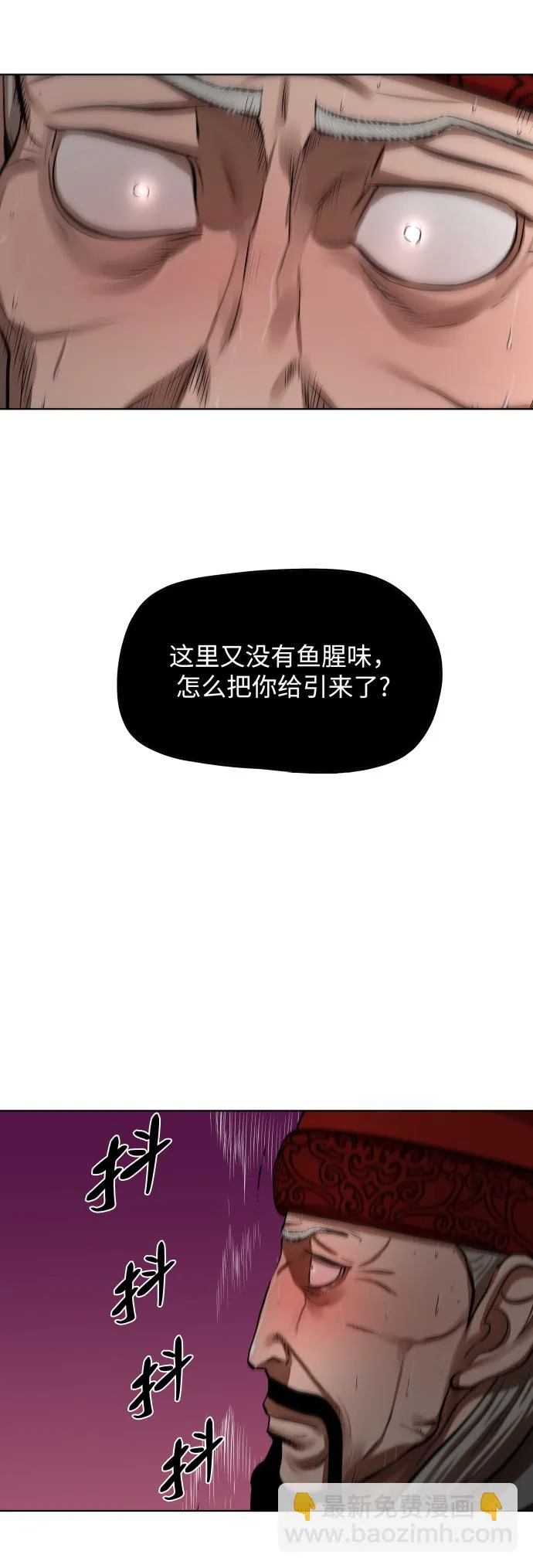 第128话 第30页