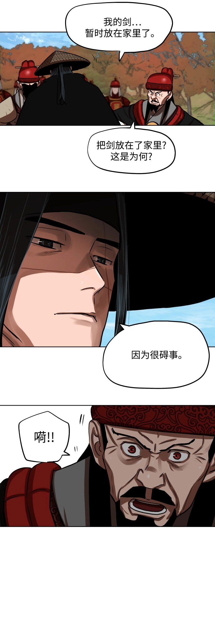 第128话 第34页