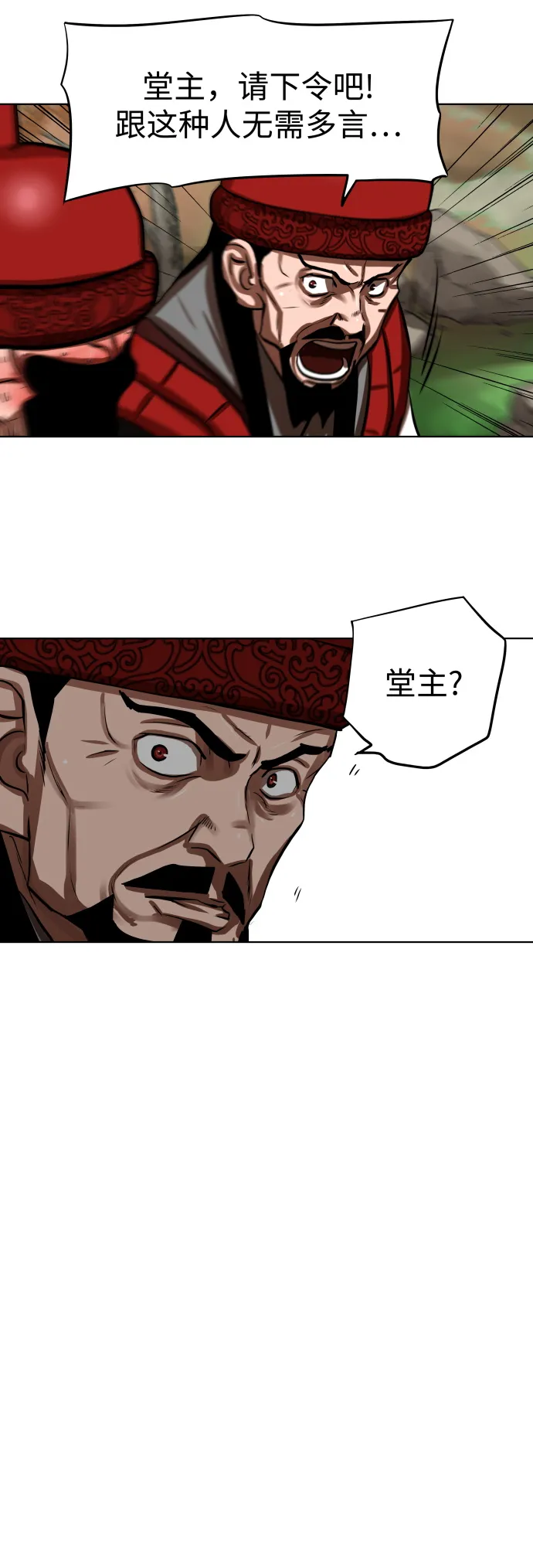 第128话 第35页