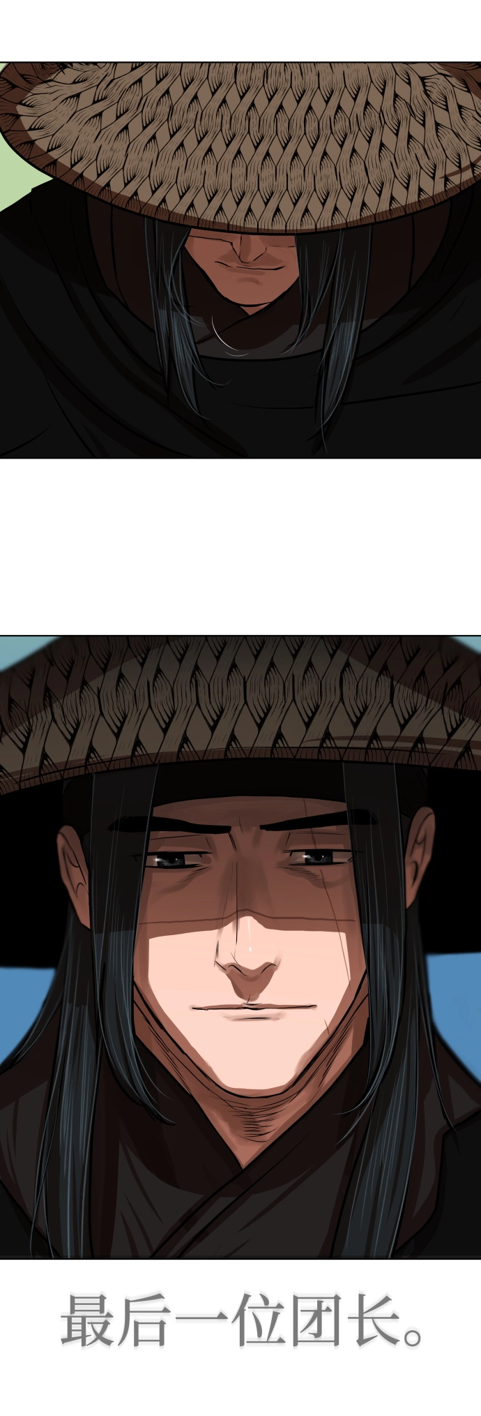 第128话 第39页