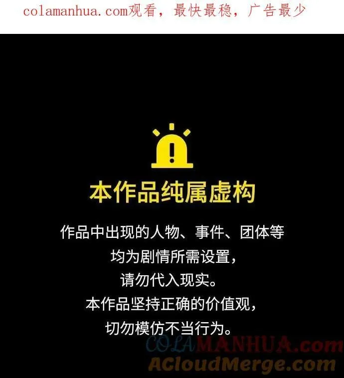 第211话 第1页
