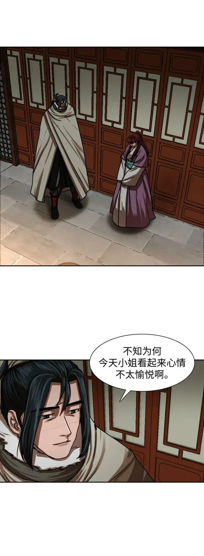 第211话 第32页