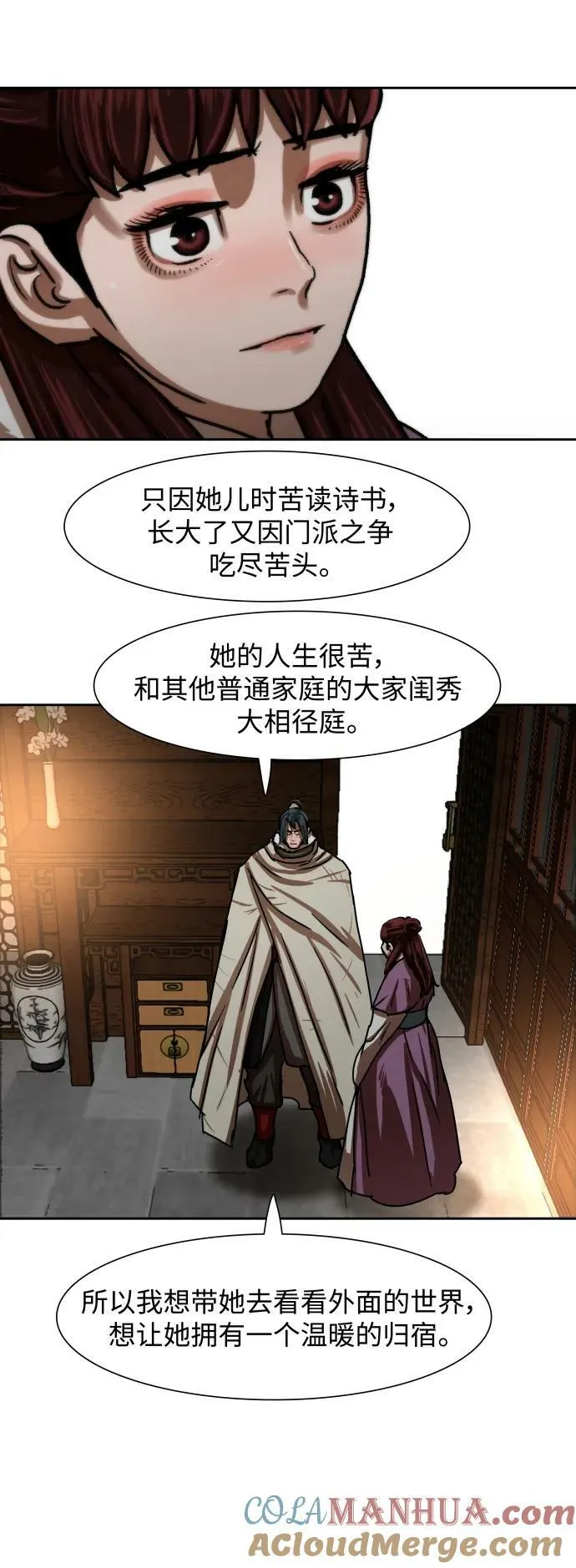 第211话 第40页