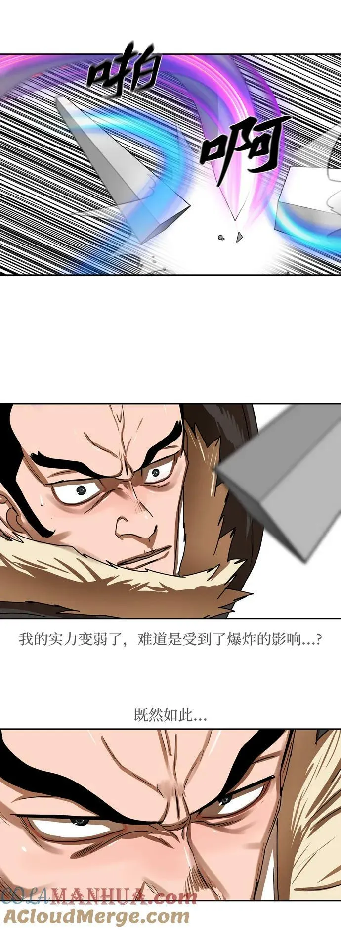 第204话 第15页