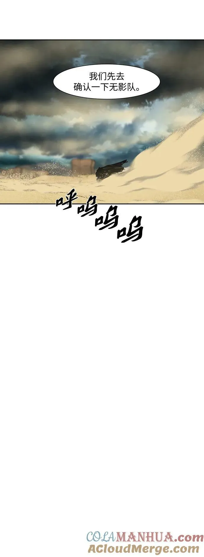 第204话 第35页