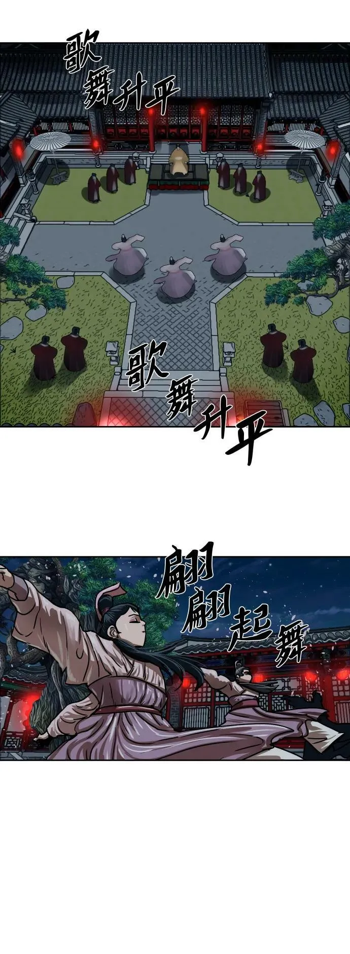 第204话 第38页