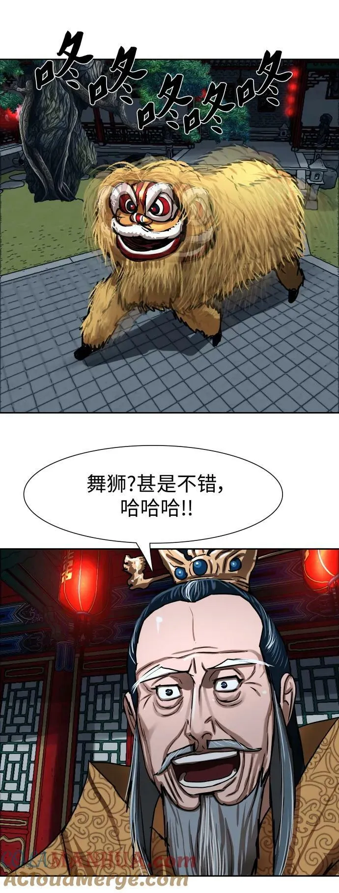 第204话 第41页