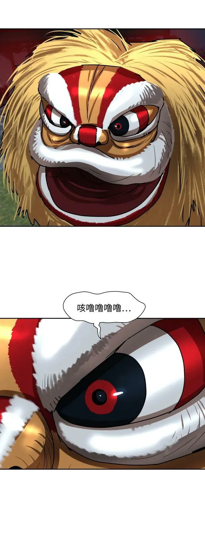 第204话 第42页