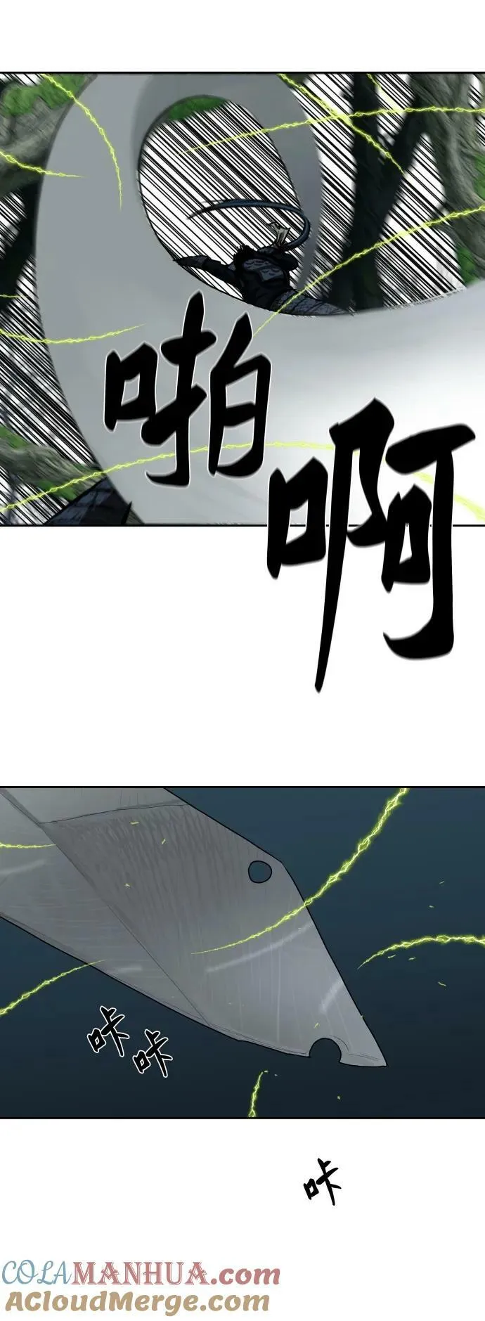 第199话 第22页