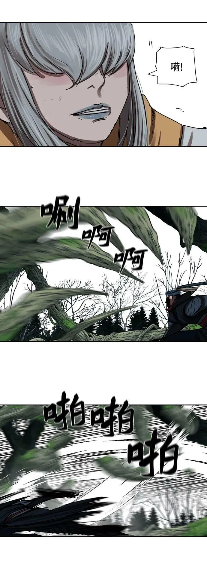 第199话 第27页