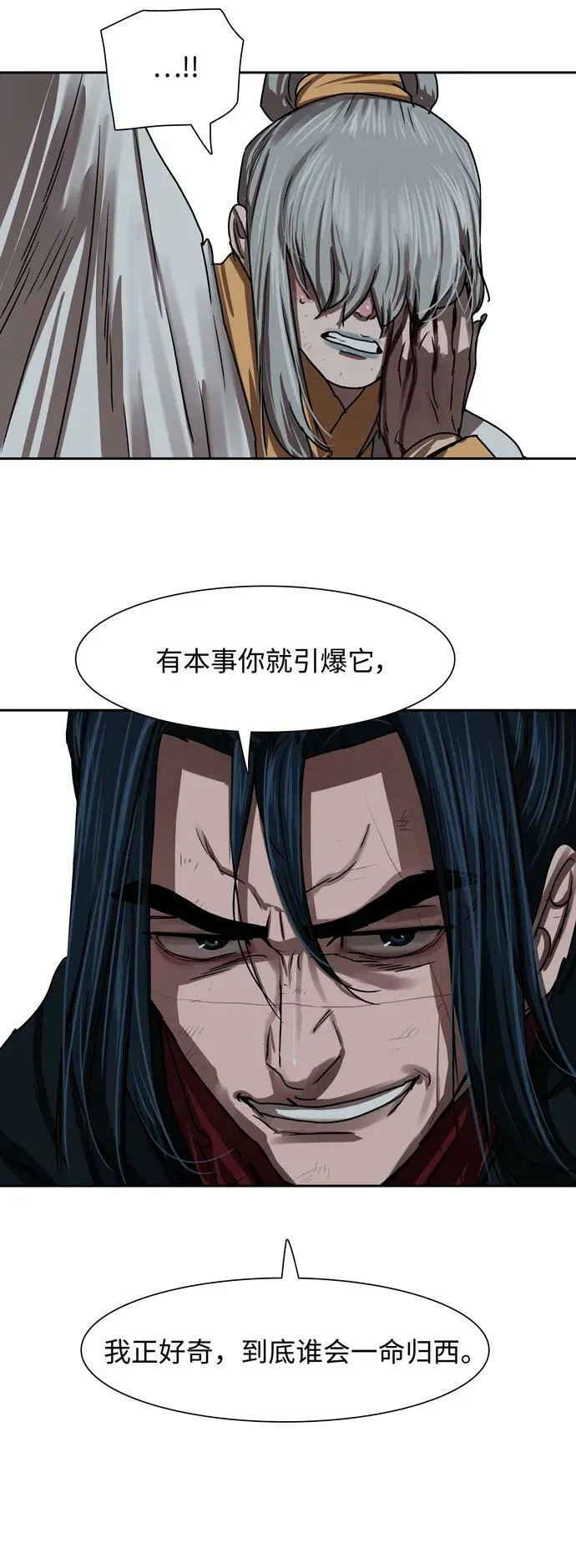 第199话 第39页
