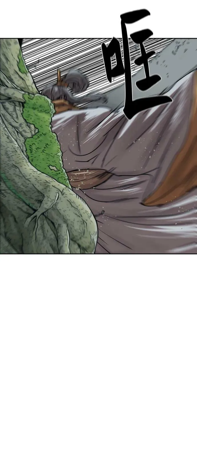 第199话 第54页