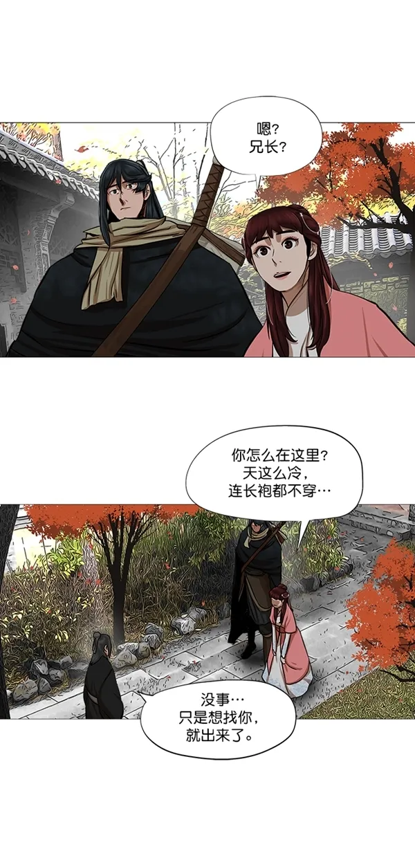 第41话 第26页