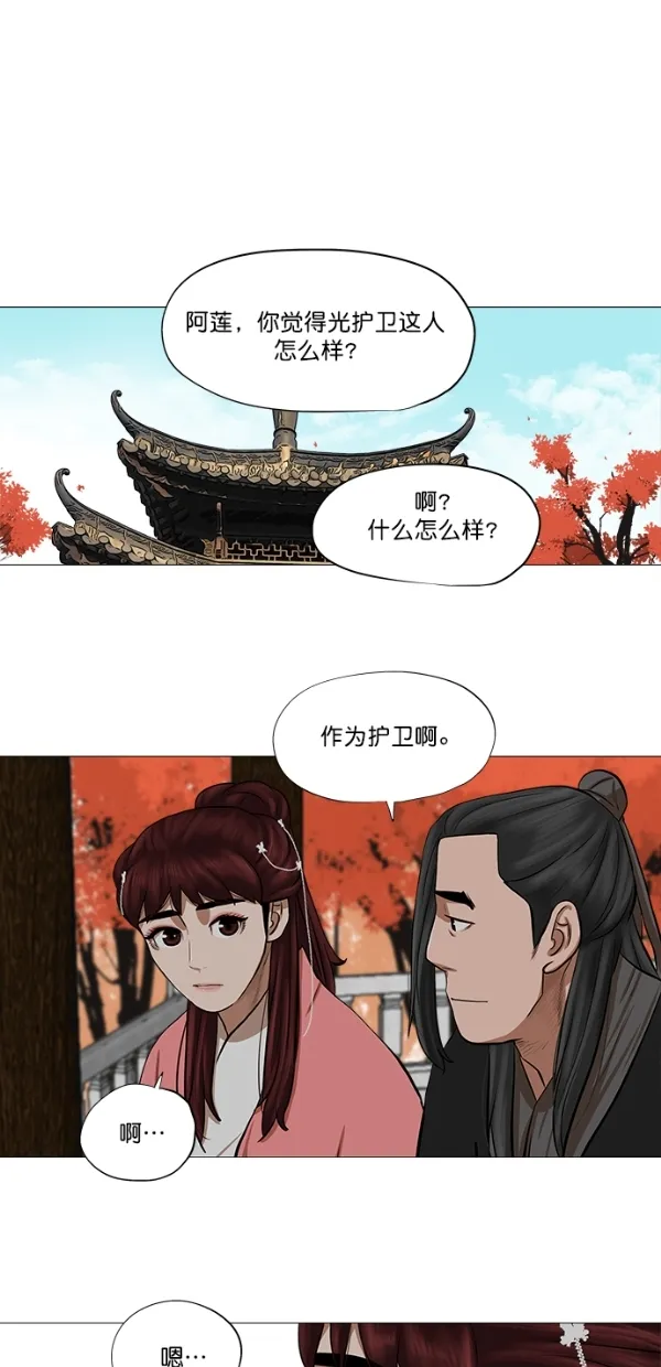第41话 第38页