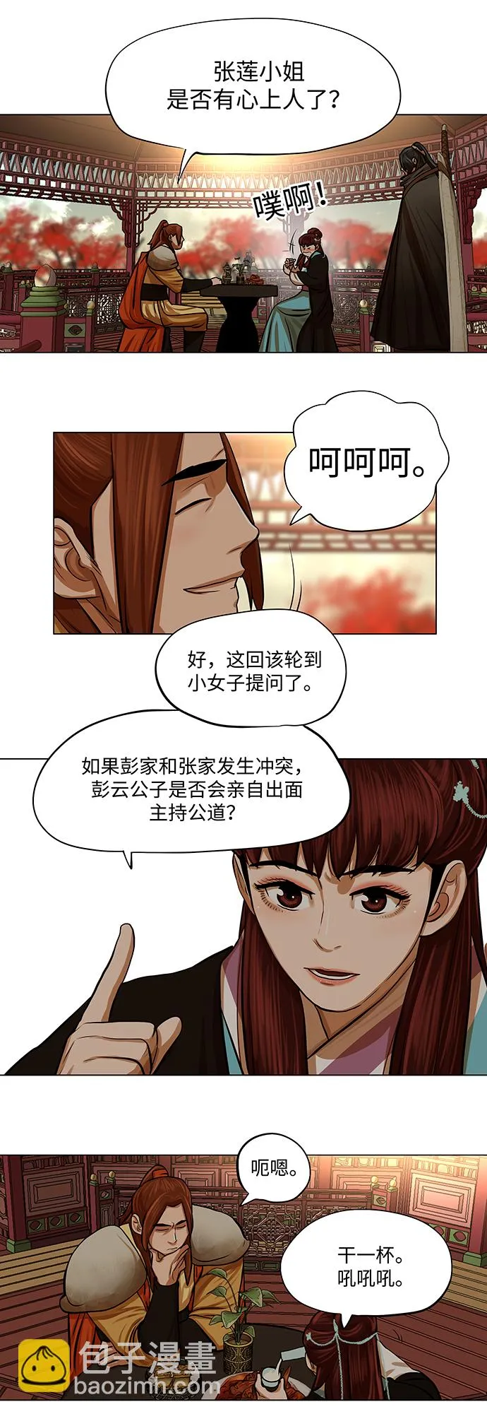 第65话 第30页