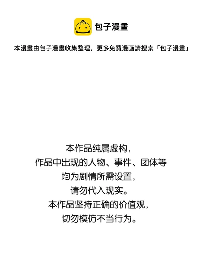 第175话 第1页