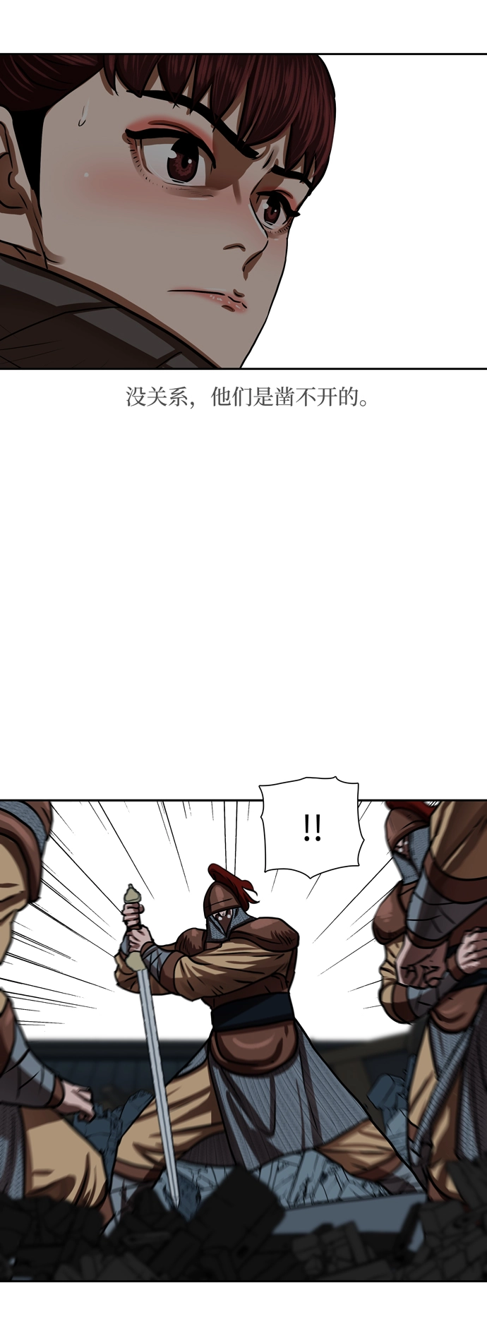 第175话 第9页