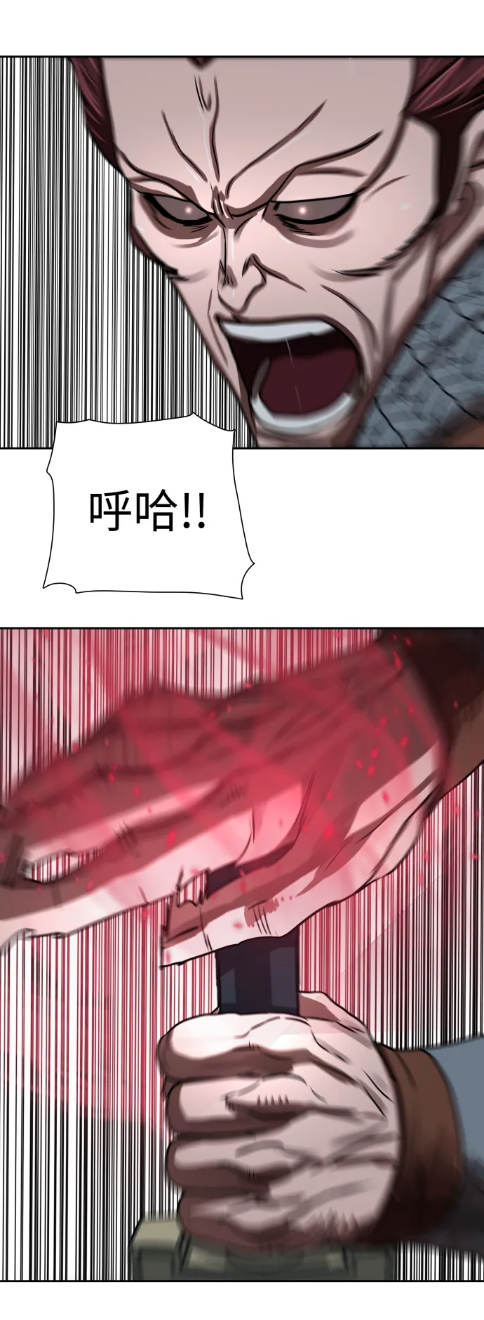 第175话 第15页